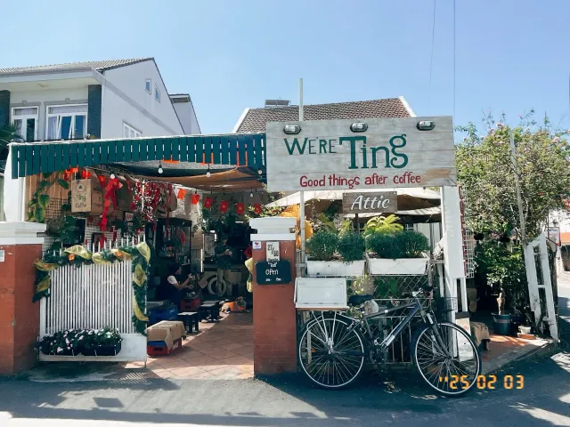 Ting Street Coffee photo 1